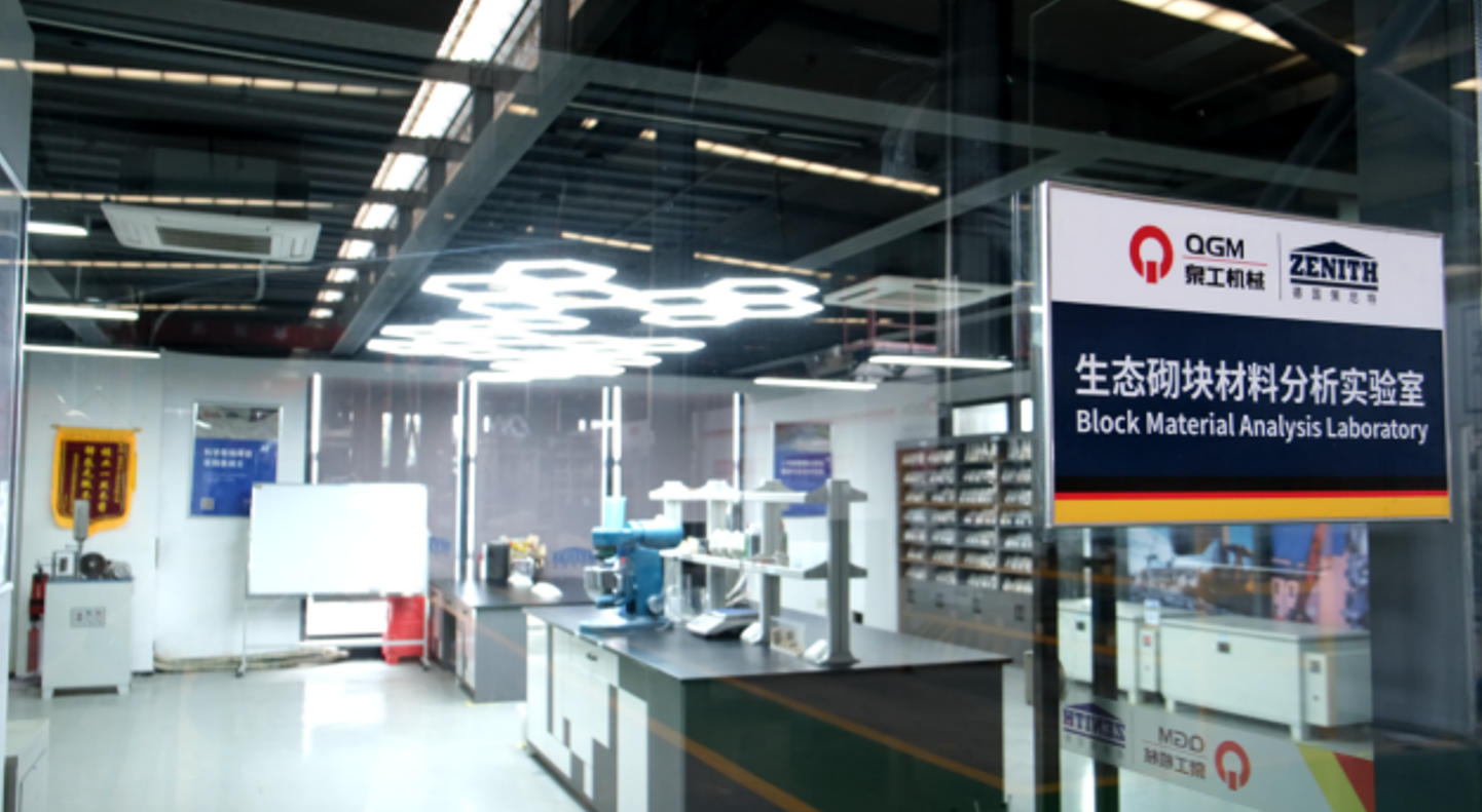 Laboratório de fabricação de tijolos de Quangong alcança novo avanço na co-utilização de resíduos sólidos de múltiplas fontes